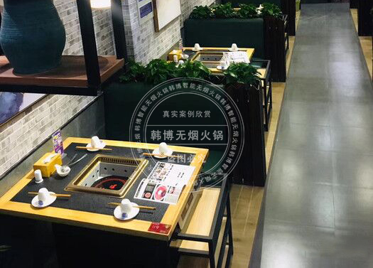 定做無(wú)煙火鍋桌要清楚哪些流程？